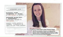 Фотография  