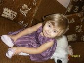 Фотография Каминой Анастасии