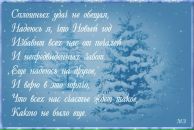 Олечка Новікова фотография #22 (источник - https://vk.com/id152682009)