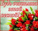 Марія Рудик фотография #33 (источник - https://vk.com/id155416483)