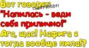 Олександр Ніколайчук фотография #49 (источник - https://vk.com/id154383474)