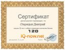 Дмитрий Старицын фотография #5 (источник - https://vk.com/id1917916)