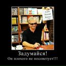 Фотография Поскребышева Александра