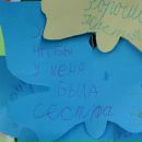 Мария Талалаева фотография #19 (источник - https://vk.com/id53978)