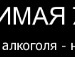 Юлічка Маковська фотография #39 (источник - https://vk.com/id99834866)