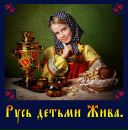 Фотография Волошиной Натальи