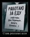  фотография #13