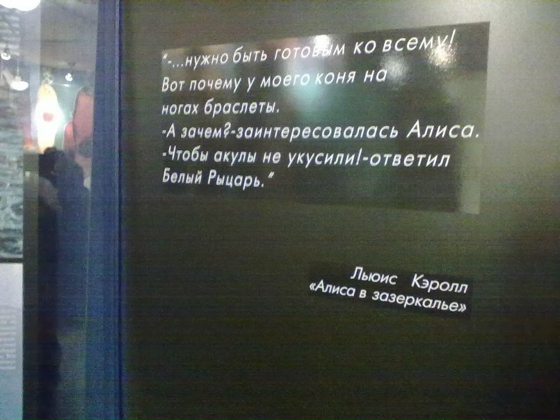 Александр Решта фото №2