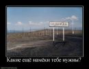 Андрій Стельмах фотография #36 (источник - https://vk.com/id19161420)