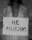 Фотография Янчевской Анастасии