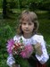 Анна Чикурова фотография #4 (источник - https://vk.com/id145708487)