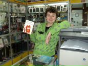 Фотография  