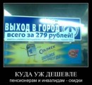 Ігор Флоря фотография #50 (источник - https://vk.com/id19126253)