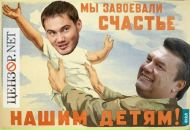 Андрій Фармуга фотография #25 (источник - https://vk.com/id11756499)