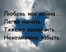 Сергій Громик фотография #30 (источник - https://vk.com/id76801216)