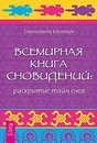 Τамара Κоновалова фотография #31 (источник - https://vk.com/id144216471)