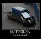 Міша Божан фотография #8 (источник - https://vk.com/id31850740)