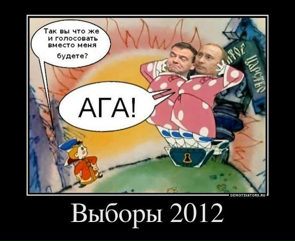 №12, Саша Замогильный №12, Саша Замогильный