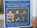 Юрій Глєбов фотография #15 (источник - https://vk.com/id133779921)
