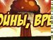 Іван Гутич фотография #3 (источник - https://vk.com/id47378777)