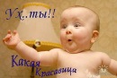 Фотография Пястолова Вовы