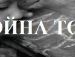 Андрій Матвійчук фотография #3 (источник - https://vk.com/id134786076)