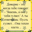 Віта Ференц фотография #48 (источник - https://vk.com/id33655945)