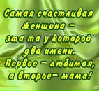 Наталія Давидова фотография #26 (источник - https://vk.com/id63946632)