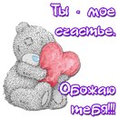 Діана Мурин фотография #43 (источник - https://vk.com/id73085906)