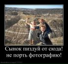 Face Off фотография #20 (источник - https://vk.com/id1448729)