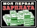 Стас Пурін фотография #24 (источник - https://vk.com/id104123516)