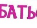 Галина Кінах фотография #38 (источник - https://vk.com/id30203987)