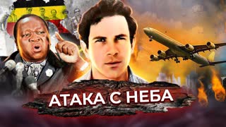 Операция Энтеббе. Освобождение самолёта, захваченного террористами