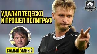 Карпин зажигает! Евсеев всех посылает! Кикнадзе досталось от главы РЖД